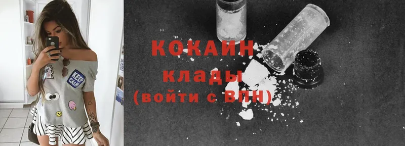 Где купить Андреаполь Alpha PVP  Cocaine  hydra как зайти  АМФЕТАМИН  Бошки Шишки  ГАШИШ 