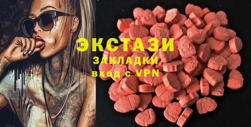 Экстази 300 mg  продажа наркотиков  Андреаполь 