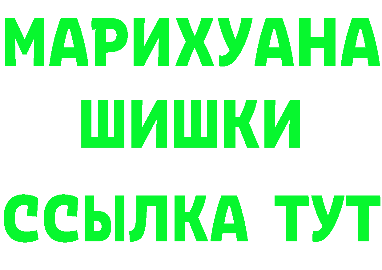 Бутират 1.4BDO ССЫЛКА это OMG Андреаполь