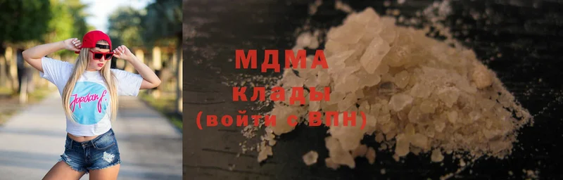 MDMA Molly  гидра вход  Андреаполь 